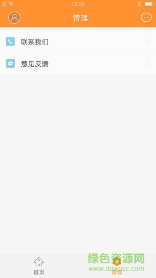 小滴游戲 v1.0.0 安卓版 3