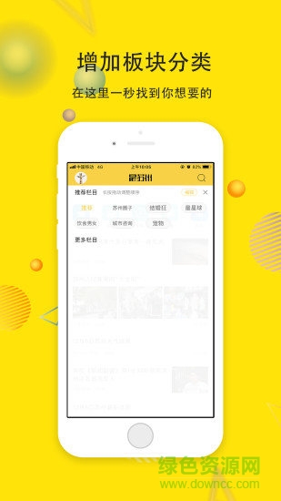 最蘇州手機(jī)版 v1.7 最新版 3