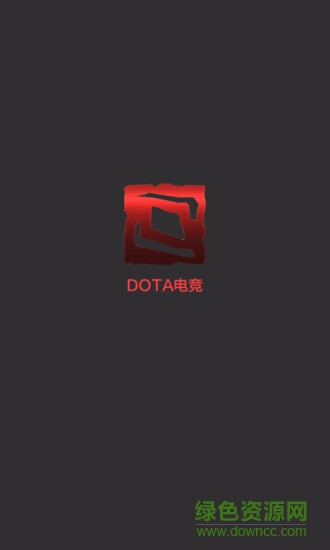 dota電競軟件