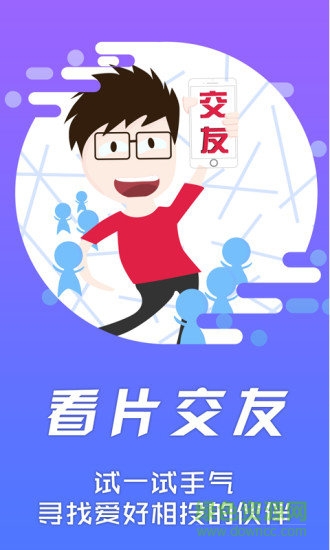 影音先鋒正式版不限速apk v6.98.98 安卓去廣告版 0