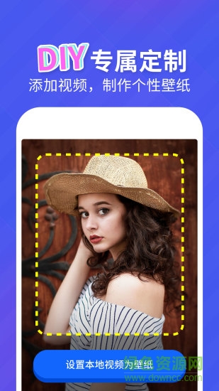 vper動(dòng)態(tài)壁紙 v1.0.5 安卓版 2