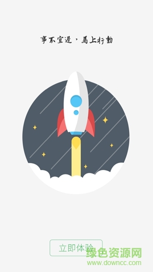 維也納大學(xué)平臺 v4.1.0.0911 安卓版 2