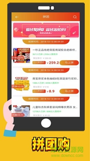 草根基地 草根基地app