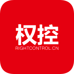 權(quán)控