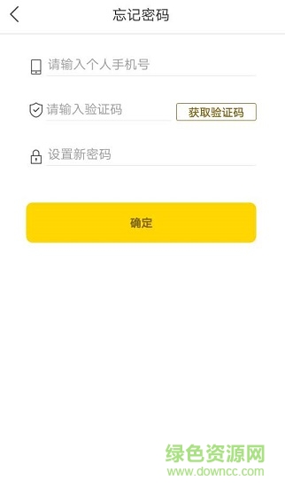仁福醫(yī)養(yǎng) v1.0.6 安卓版 0