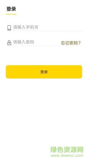 仁福醫(yī)養(yǎng) v1.0.6 安卓版 1