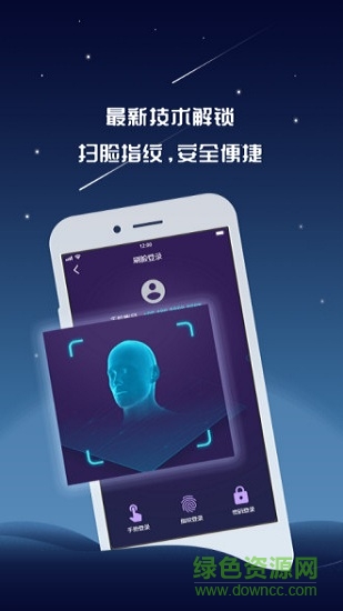 家譜鏈gcs v1.0.6 安卓版 3