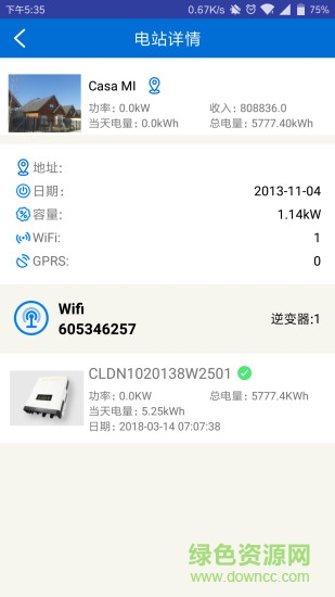 omnikportal歐姆尼克光伏監(jiān)控 v1.3.3 安卓版 0