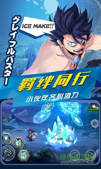 妖尾2魔導(dǎo)少年bt版 v1.0.0 安卓版 2