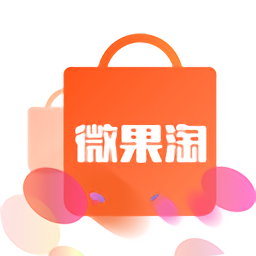 微果淘手機(jī)版