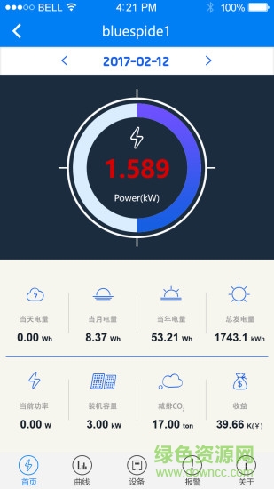 bluespide手機(jī)版