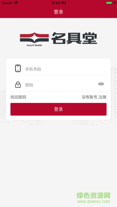 名具堂 名具堂app