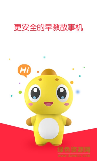 360兒童(兒童早教) v1.1.0.258101 安卓版 0