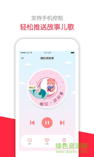 360兒童(兒童早教) v1.1.0.258101 安卓版 2