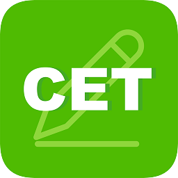 四六級(jí)英語聽力軟件