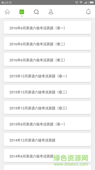 四六級英語聽力app下載