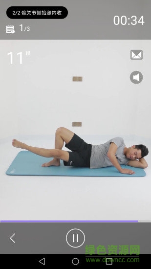 艾新康復(fù) v2.0 安卓版 0