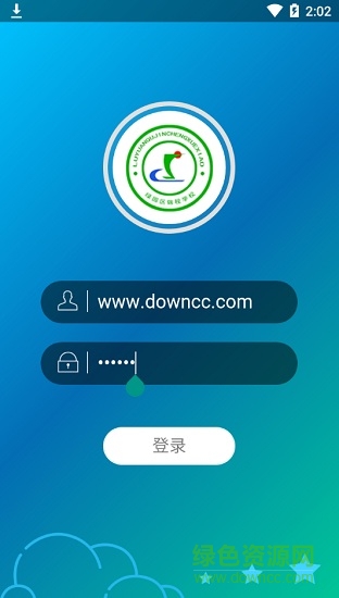 錦程人人通 錦程人人通app