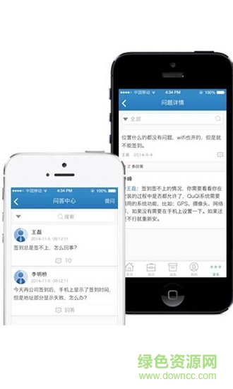 西點(diǎn)quqi巡店助手 v1.0.6 安卓版下載 2