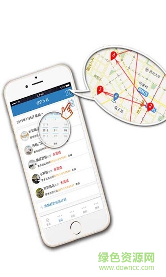 西點(diǎn)quqi巡店助手 v1.0.6 安卓版下載 3