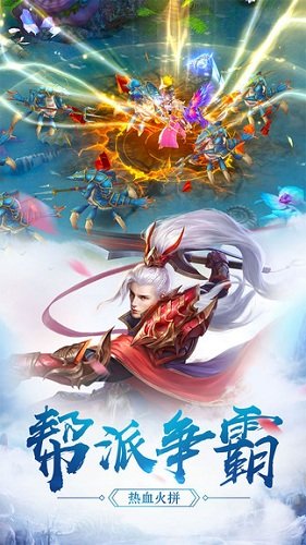 武林戰(zhàn)爭(zhēng)(打怪送紅包) v1.0.0 安卓版 2