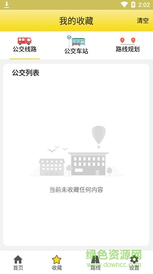 麥兜掌上公交 v1.0.5 安卓版 2