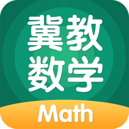 冀教數(shù)學(xué)