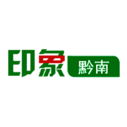 印象黔南社區(qū)