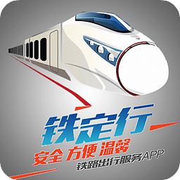 南昌鐵路鐵定行