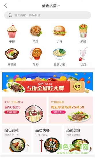 我在大冶 v1.5 安卓版 1