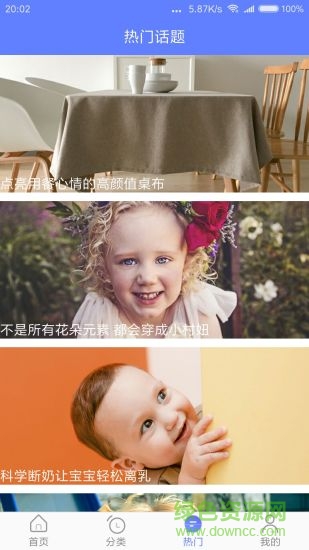 66吉祥付 66吉祥付app