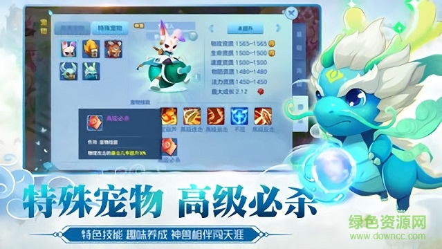 超夢(mèng)仙侶情緣版 v1.0.1 安卓版 0