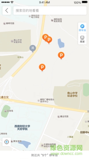 慧行綿州手機版 v1.2.1 安卓版 0