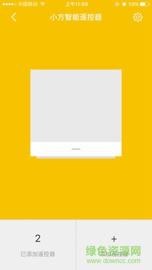 大魚智能家居 v3.6.0.307 安卓版 1