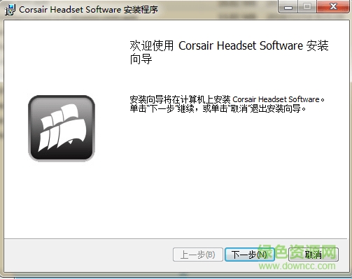 海盜船Vengeance驅動