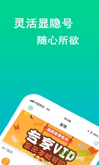 免費wifi電話(wifi網(wǎng)絡(luò)電話) v7.7.0 安卓版 2