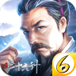 謀戰(zhàn)三十六計(jì)手游