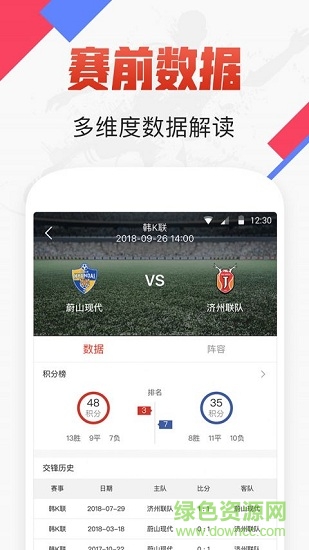 紅單吧官方版 v1.0.1 安卓版 0