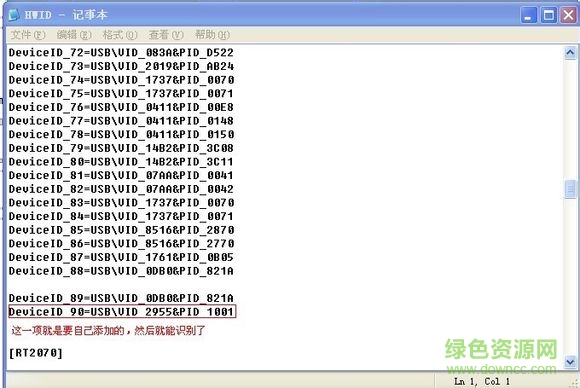 小度wifi雷凌驅動客戶端(360隨身wifi通吃) 最新版 0