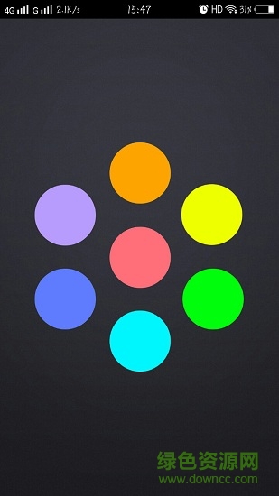 簡(jiǎn)用手電筒 v4.0.6 安卓版 1