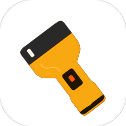 簡(jiǎn)用手電筒