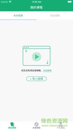 大黃蜂播放器手機(jī)版 v4.4.0.5 官方安卓版 2