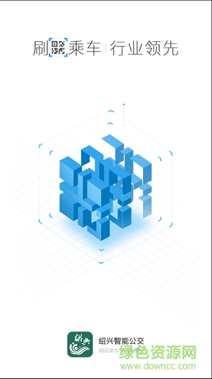 紹興智慧公交 v1.0.0 安卓版 0