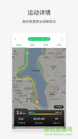 chevyiband下載 chevyiband app
