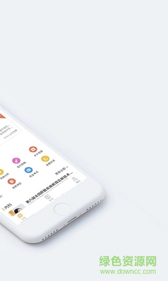 微醫(yī)匯學習0