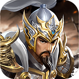 三國(guó)決戰(zhàn)三分天下