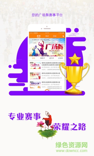 跳跳舞安卓版 跳跳舞手機(jī)版