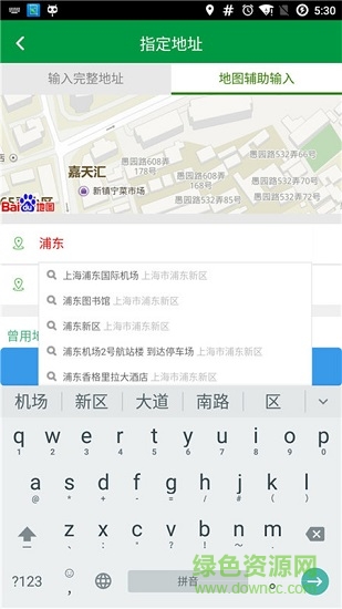 明易手道堂 v1.0.7 安卓版 1