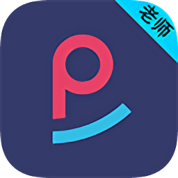 智點(diǎn)老師版