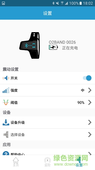 呼嚕氧環(huán) v1.5.0 安卓版 0